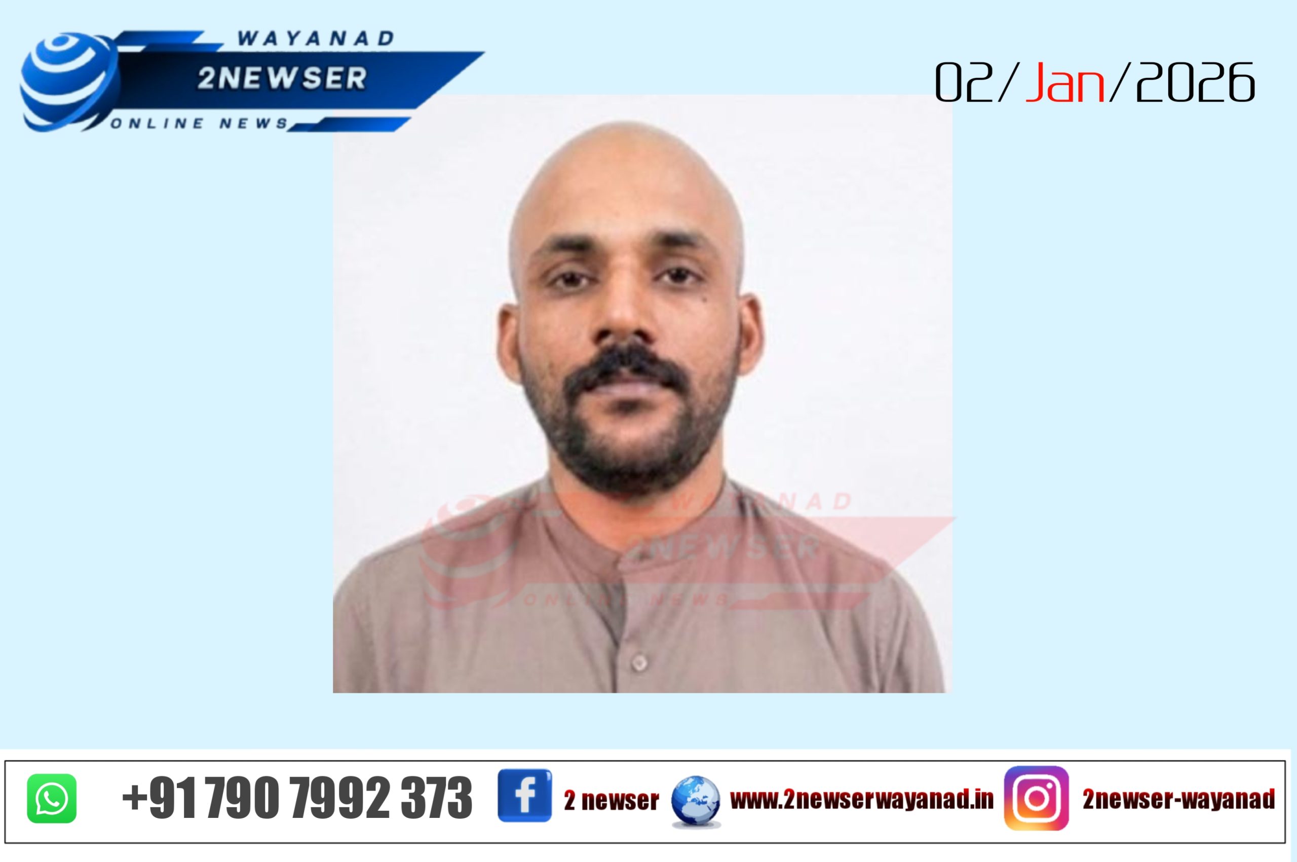 വീട്ടിൽനിന്നും എം.ഡി.എം.എ പിടികൂടിയ സംഭവം:മുഖ്യപ്രതി പിടിയിൽ