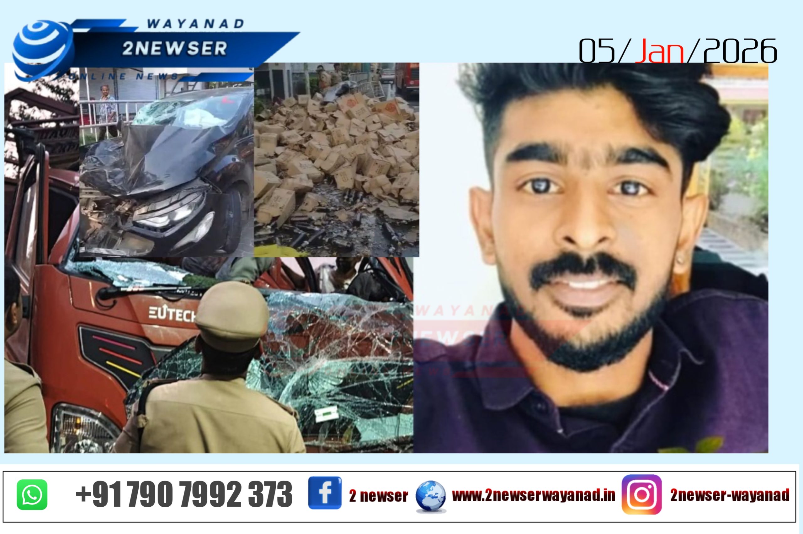 ബിവറേജിലേക്ക് മദ്യവുമായി പോയ ലോറി മറിഞ്ഞു;പുൽപ്പള്ളി സ്വദേശിയായ ഡ്രൈവർ മരിച്ചു