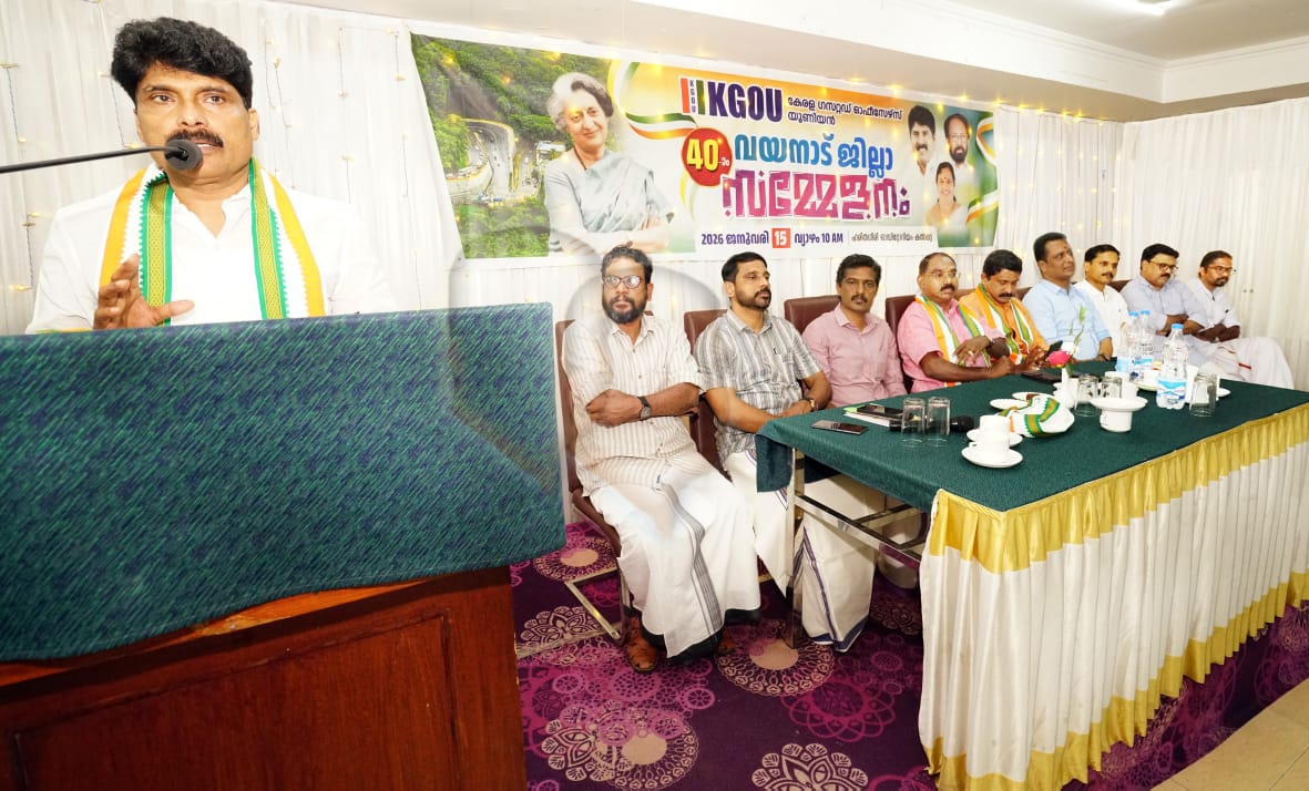ജീവനക്കാരുടെ കവര്‍ന്നെടുത്ത ആനുകൂല്യം പുനസ്ഥാപിക്കണം. അഡ്വ. ടി സിദ്ദിഖ്.
