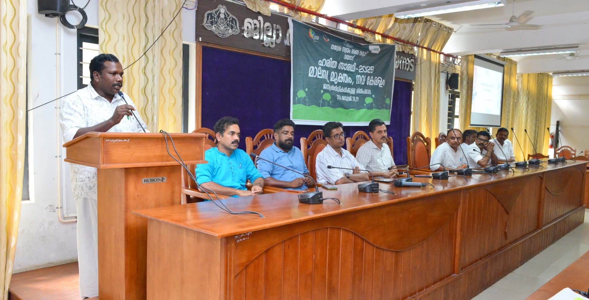 മാലിന്യമുക്ത നവകേരളം; ജനപ്രതിനിധികൾക്ക് ശില്പശാല സംഘടിപ്പിച്ചു