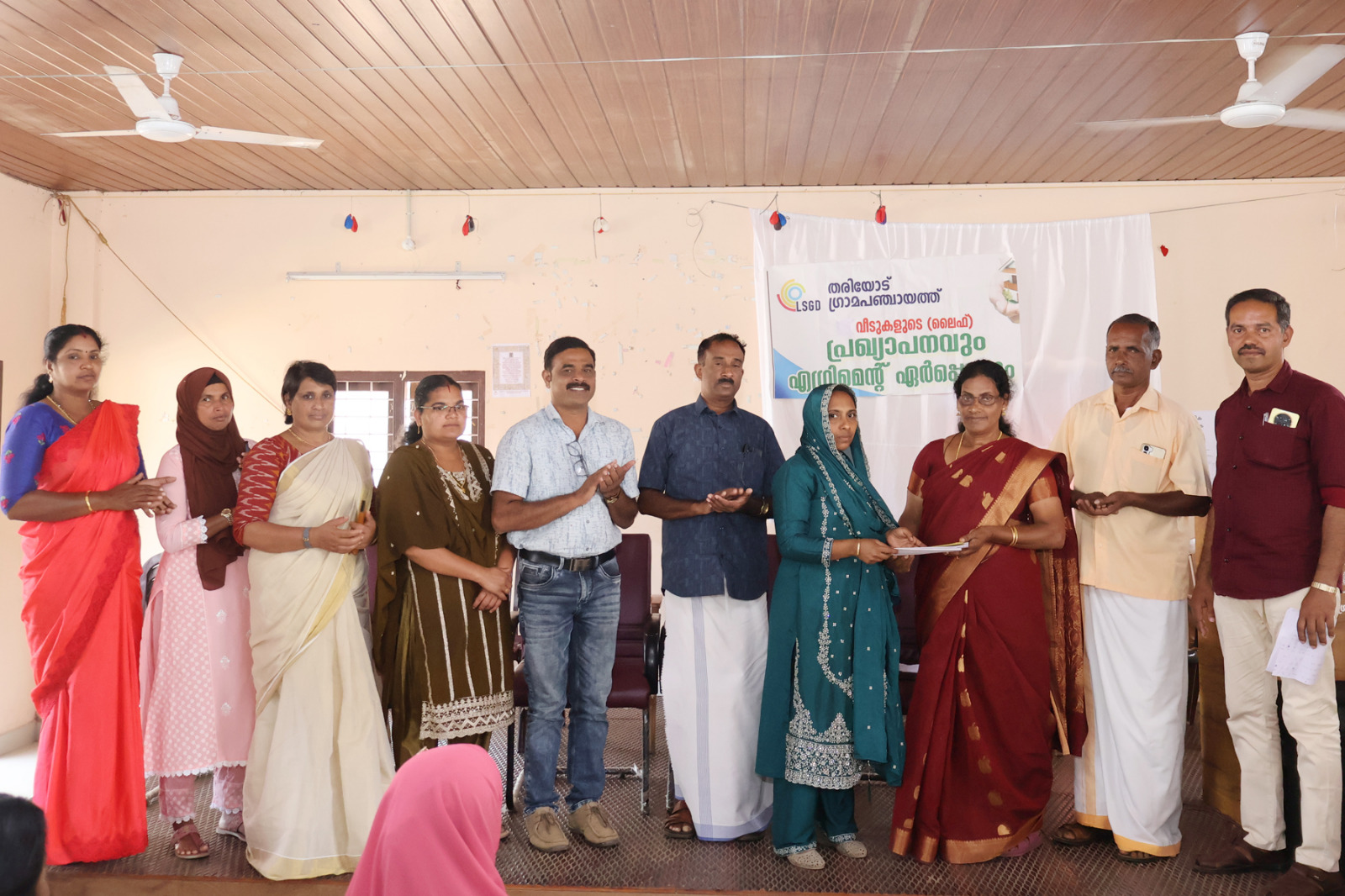 ഭവനരഹിതരില്ലാത്ത തരിയോട്, സമ്പൂർണ്ണ ഭവനസുരക്ഷ പ്രഖ്യാപിച്ച് തരിയോട് ഗ്രാമപഞ്ചായത്ത്.