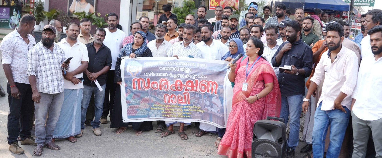 തൊഴിലെടുത്ത് ജീവിക്കാനുള്ള അവകാശങ്ങൾ നിഷേധിക്കുന്നത് മനുഷ്യാവകാശ ലംഘനം
