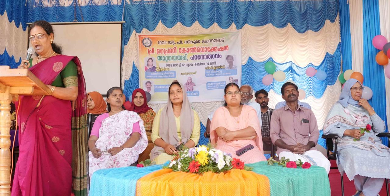 പഠനോത്സവം -, പ്രീ പ്രൈമറി കോൺ വൊക്കേഷൻ എന്നിവ നടത്തി.