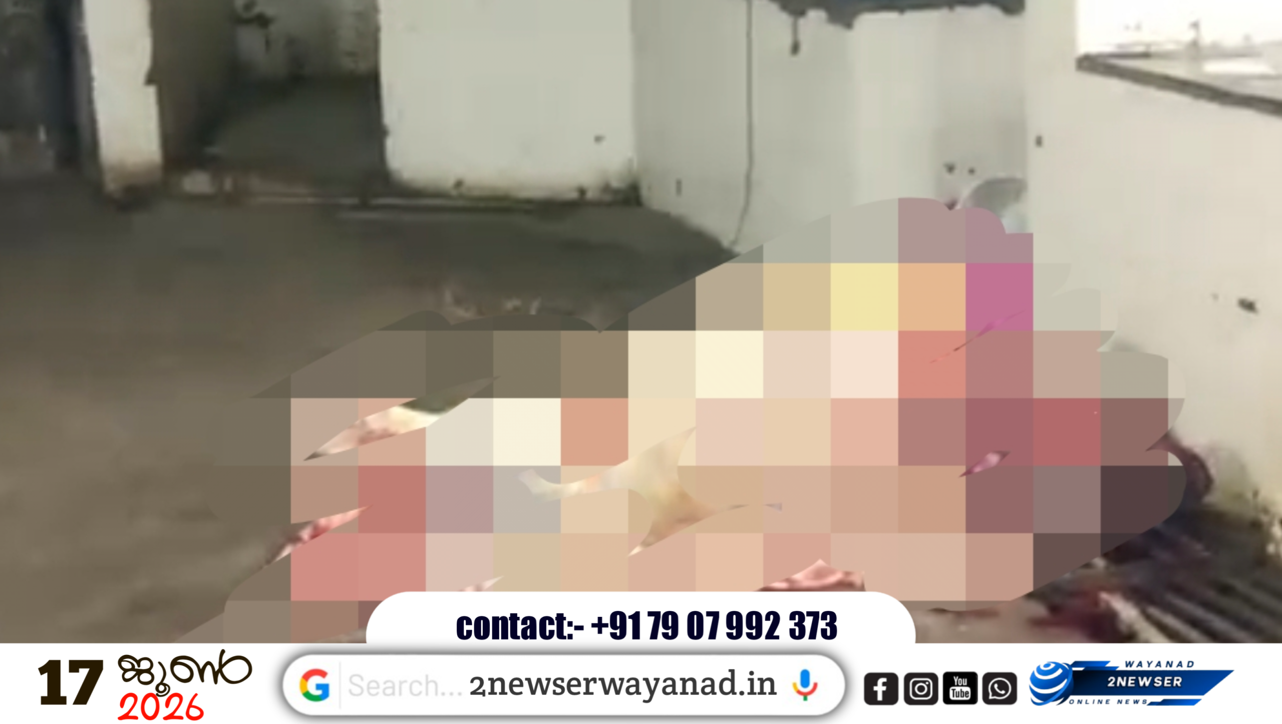അറവു മാലിന്യങ്ങൾ ഓടയിലേക്ക് തള്ളുന്ന സംഭവം;മുൻസിപ്പാലിറ്റി ആരോഗ്യ വകുപ്പും നടപടിയെടുക്കണം – യുവമോർച്ച