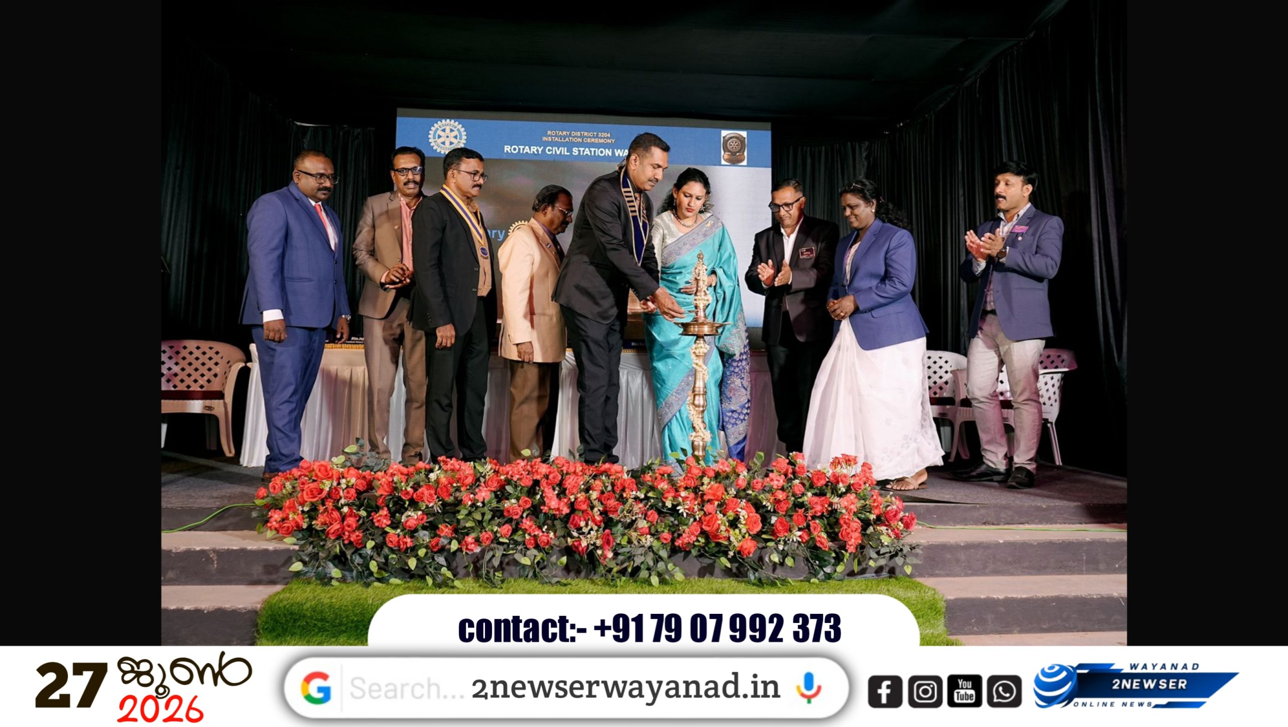 റോട്ടറി സിവിൽ സ്റ്റേഷൻ വയനാട് ,പുതിയ റോട്ടറി ക്ലബ് നിലവിൽ വന്നു.