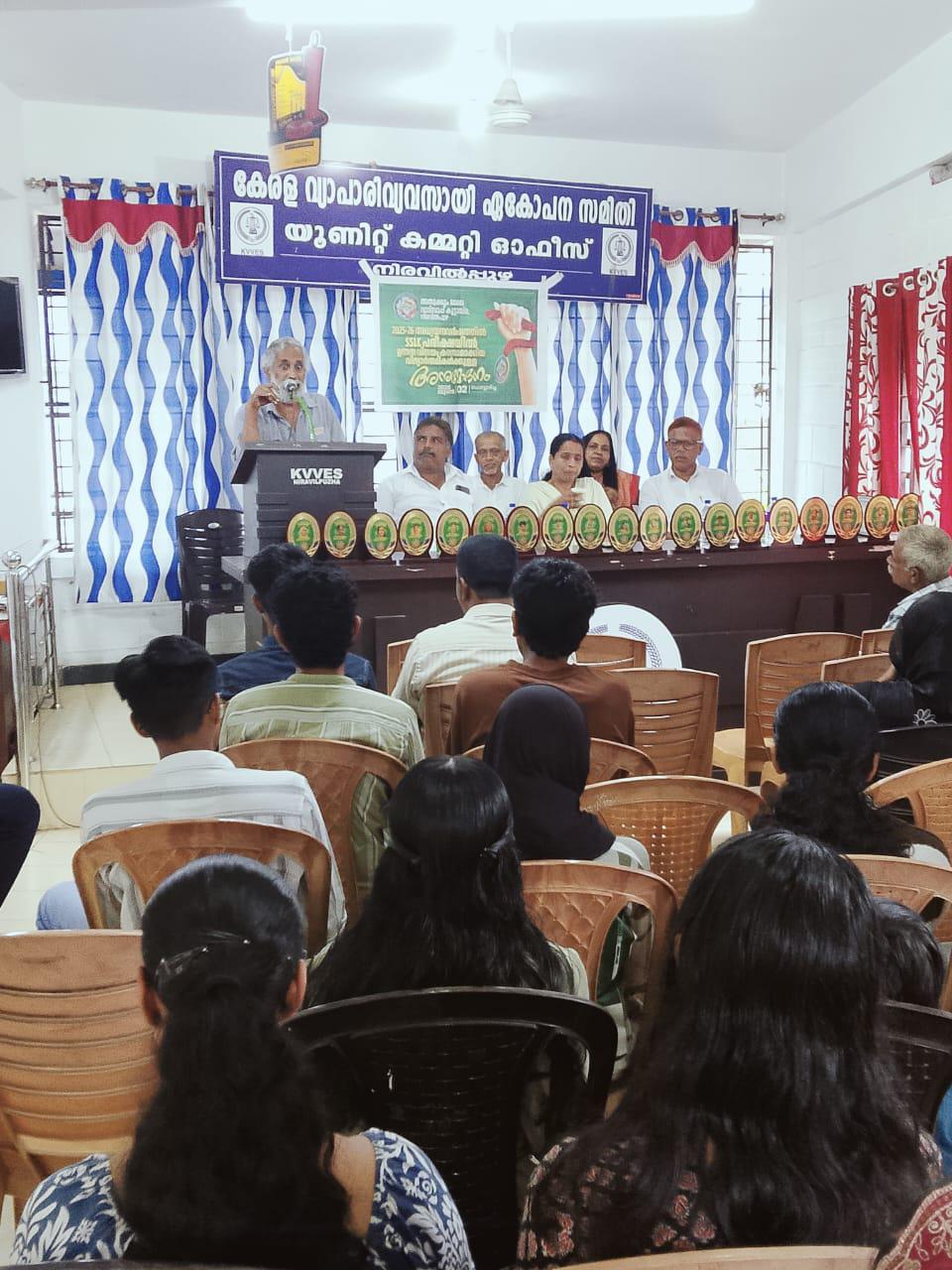 അതുക്കും മേലെ കൂട്ടായ്മ എസ് എസ് എൽ സി വിജയികളെ ആദരിച്ചു