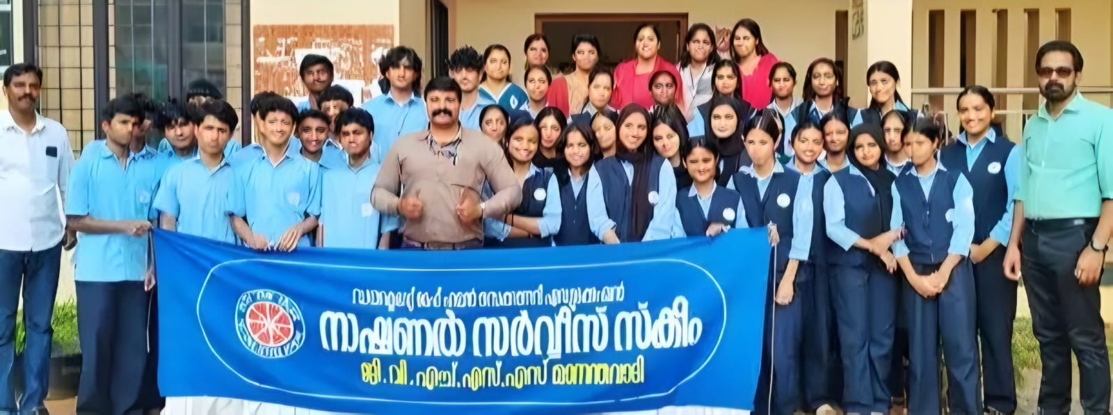 മാനന്തവാടി ജിവിഎച്ച്‌എസ്‌എസില്‍ വിജിലൻസ് ഗ്രൂപ്പ് രൂപീകരിച്ചു