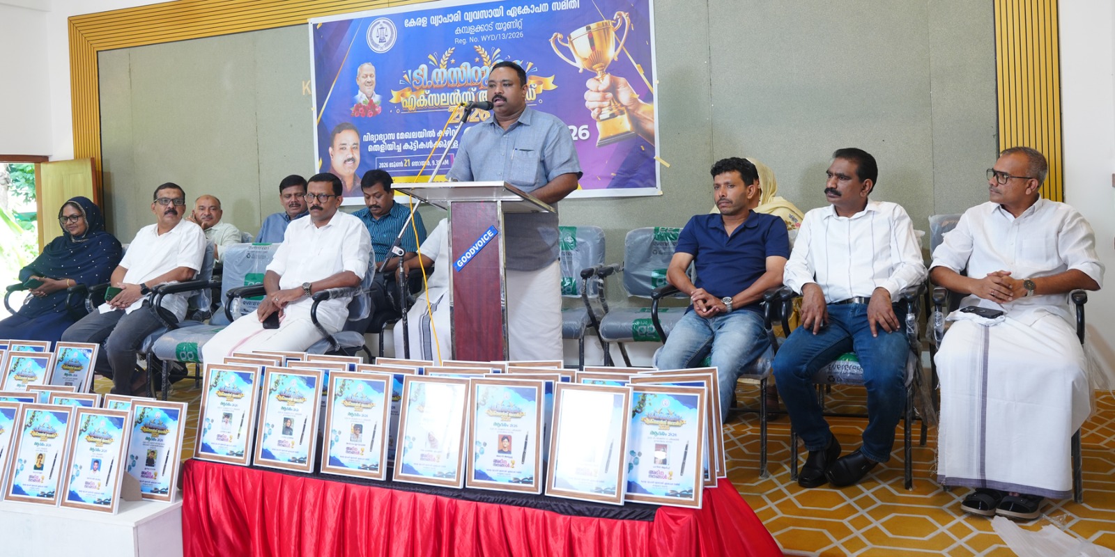 ടി. നസീറുദ്ദീൻ എക്സലൻസ് അവാർഡ് വിതരണം ചെയ്തു