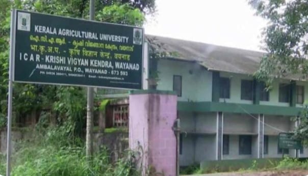 180 രൂപയുടെ ചെക്കിൽ 31,180 എന്നെഴുതി! അമ്പലവയൽ കൃഷി വിജ്ഞാന കേന്ദ്രത്തിൽ ലക്ഷങ്ങളുടെ തട്ടിപ്പ്