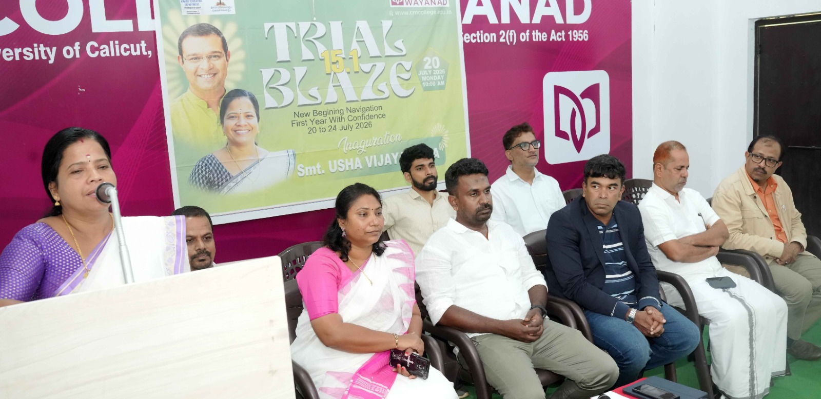 ബിരുദ പ്രവേശനോത്സവം സംഘടിപ്പിച്ചു