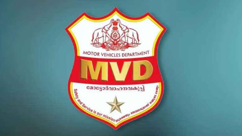 പ​രി​വാ​ഹ​ൻ സേ​വ​ന​ങ്ങ​ൾ ഇ​നി ആ​ധാ​ർ ഒ​ടി​പി നി​ർ​ബ​ന്ധം: ഇ​ട​നി​ല​ക്കാ​രു​ടെ ചൂ​ഷ​ണ​ത്തി​ന് ത​ട​യി​ടാ​ൻ എം​വി​ഡി