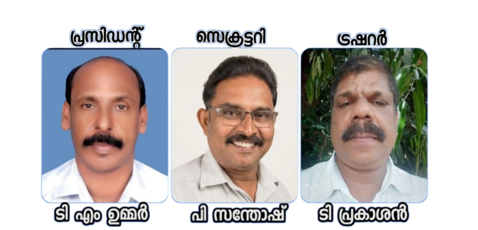 വ്യാപാരി വ്യവസായി ഏരിയ സമ്മേളനം പനമരത്ത് നടന്നു