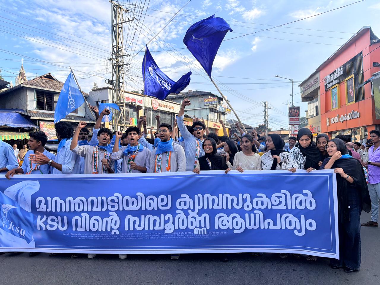 കണ്ണൂര്‍ യൂണിവേഴ്‌സിറ്റ്ക്ക് കിഴിലുള്ള ക്യാമ്പസുകളിലേക്ക് നടന്ന തിരഞ്ഞെടുപ്പില്‍ വയനാട്ടില്‍ കെ എസ് യുവിന് ഉജ്ജ്വല വിജയം