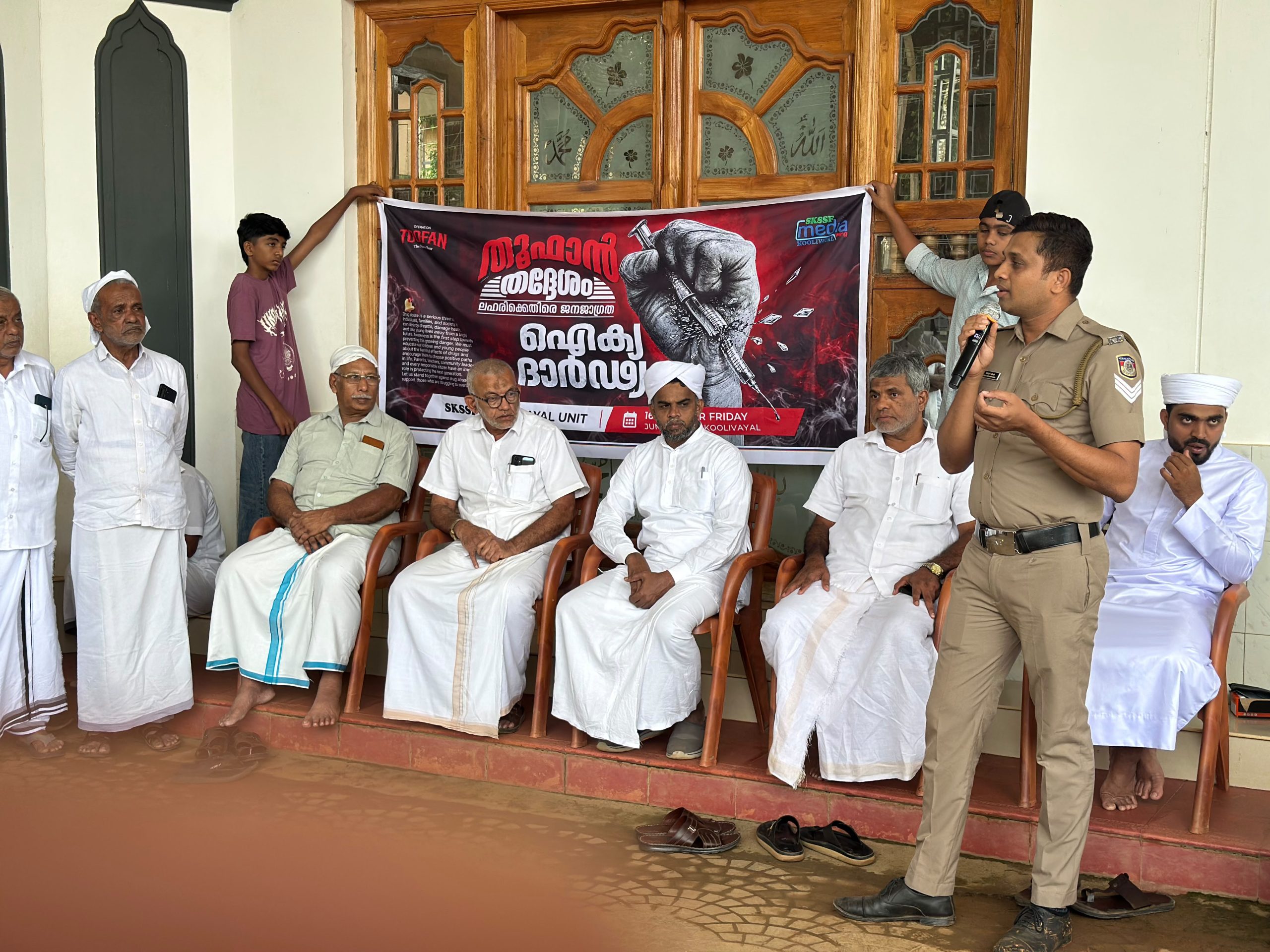 ലഹരിക്കെതിരെ ഐക്യദാർഢ്യ സംഗമം നടത്തി