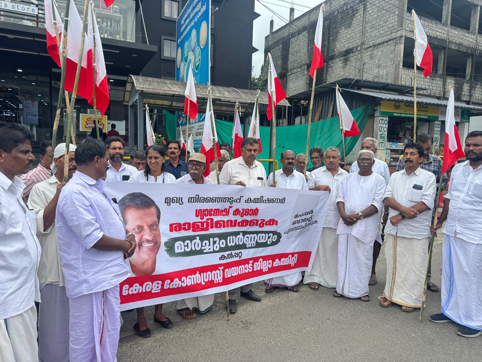 തിരഞ്ഞെടുപ്പ് കമ്മിഷണർ രാജിവയ്ക്കണം കേരള കോൺഗ്രസ്