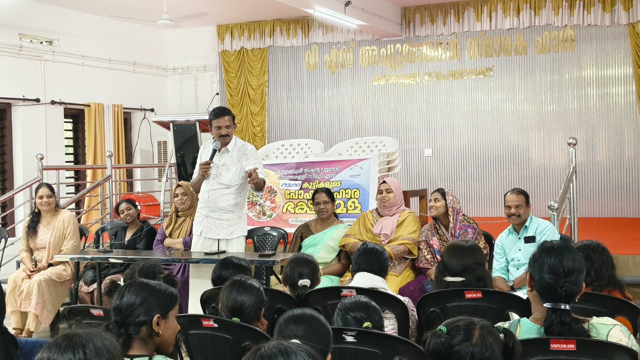 കാർബൺ ന്യൂട്രൽ കേരളം: ബാലസഭ കുട്ടികളുടെ പോഷകാഹാര മേള സംഘടിപ്പിച്ചു